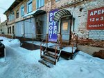 Masterskaya po remontu obuvi (Sovetskaya Street, 22А), shoes repair