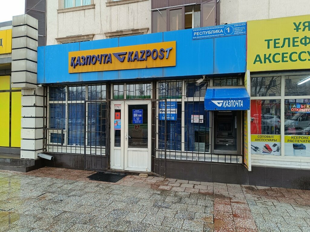 ATM Kazpost, Chimkent, photo
