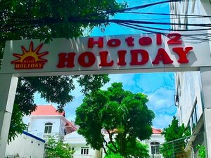 Гостиница Holiday Hotel 2