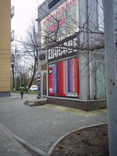 Жезөкшелермен балық аулау видео