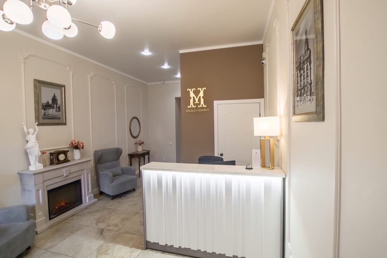 Фото Отель на Моховой