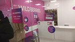 Wildberries (Sovetskaya Street, 116Б) ، نقطة تسليم