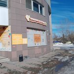 Оранжевое настроение (Krasnykh Komandirov Street, 29) ، دمى وألعاب