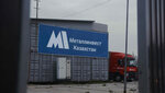 Metallinvest (Zhetysu City Administrative District, Kákimjan Qazybaev kóshesi, 266), metal laminado