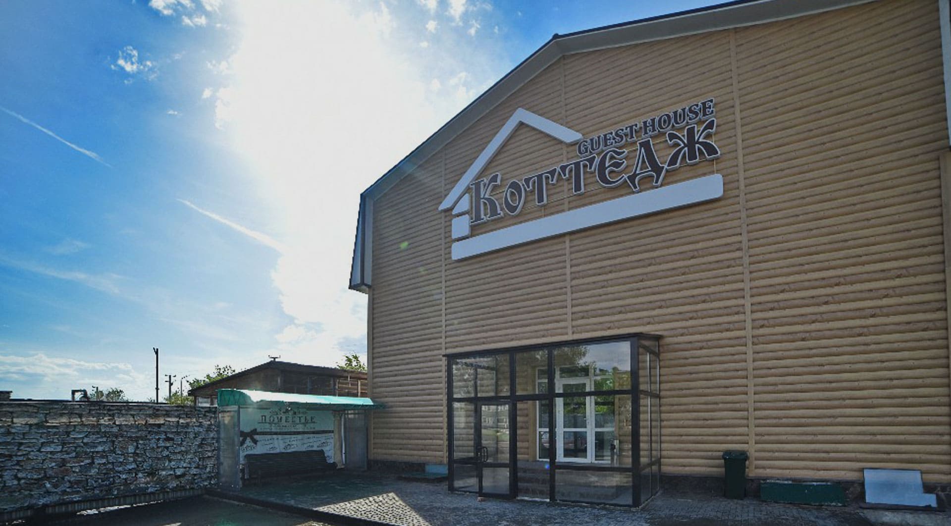 Фото Остров