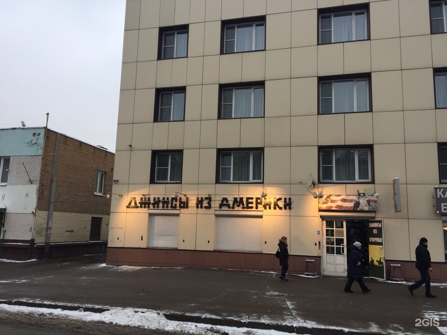 Нежилое помещение 469,5 кв. м, г. Москва г. Москва Торги России