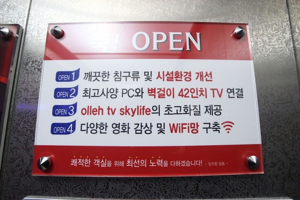 Фото Yeosu Hak-dong J