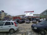 Столичный (Саранск, Большевистская ул., 39А), рынок в Саранске