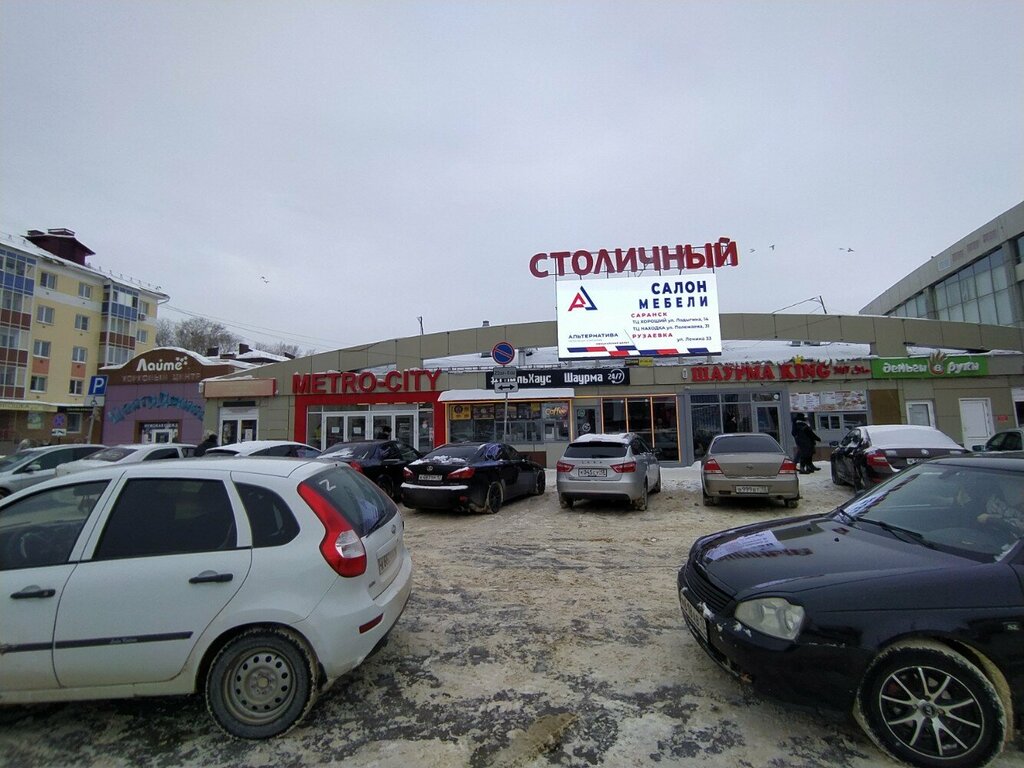 Рынок Столичный, Саранск, фото