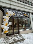 Fanagoria (Belgorodskogo Polka Street, 62), alcoholic beverages