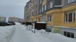 ТоргСервис (Arkhangelskaya ulitsa, 17) ، شركة بناء