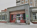Khozyayushka (ulitsa Dobrovolskogo, 7), shopping mall