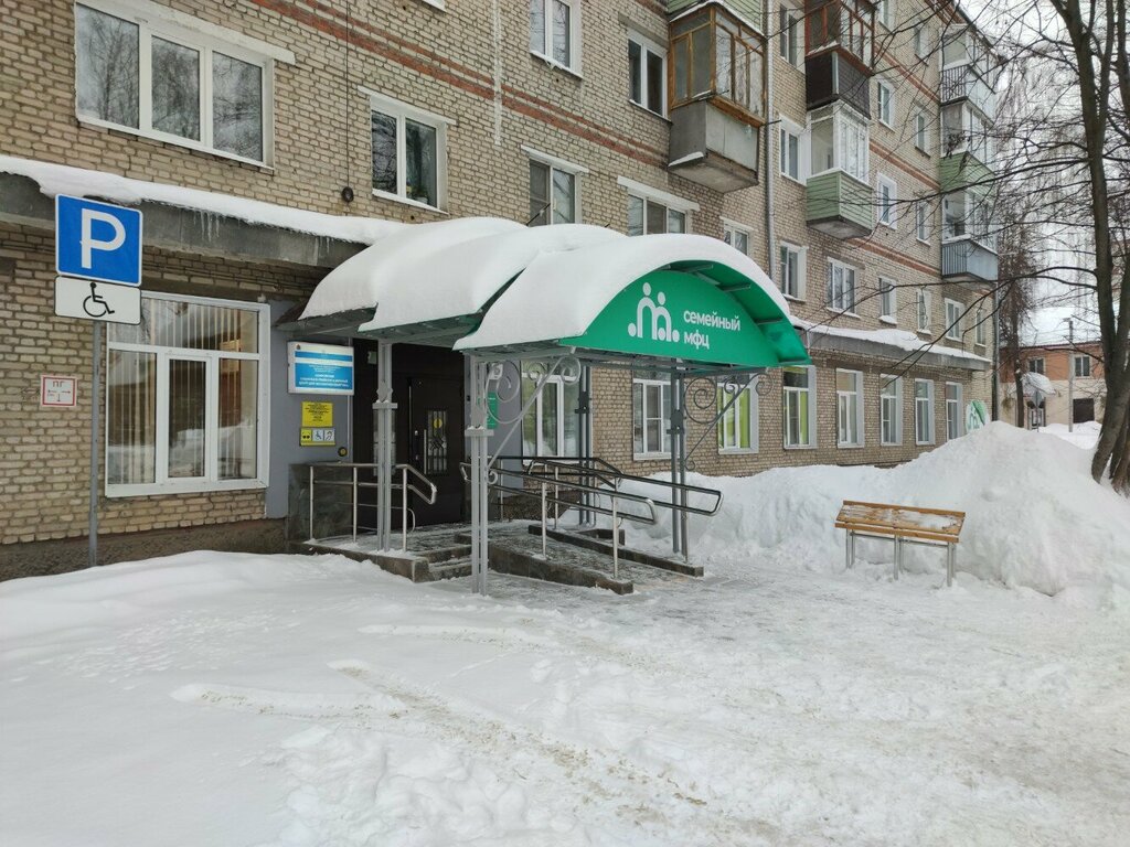 مركز تأهيل اجتماعي ГКУ СО Ковровский социально-реабилитационный центр для несовершеннолетних ، ، صورة