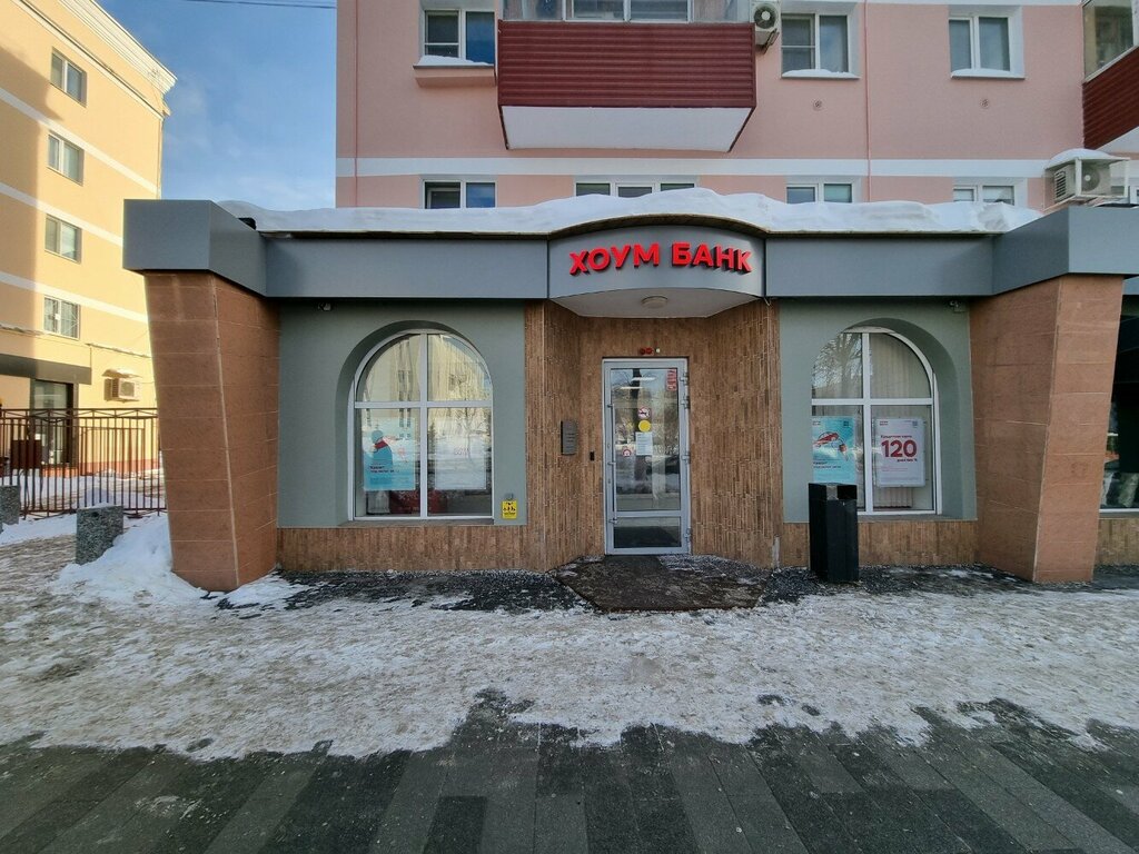 Банкомат Хоум банк, Пермь, фото