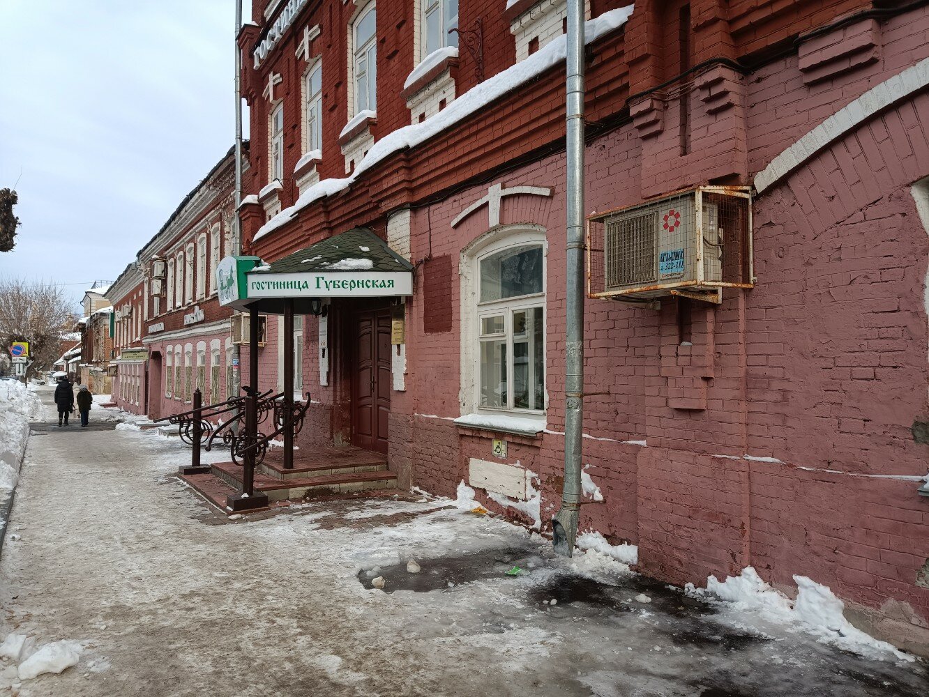 Фото Губернская