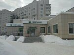 СберСтрахование (Lenina Avenue, 49), insurance company