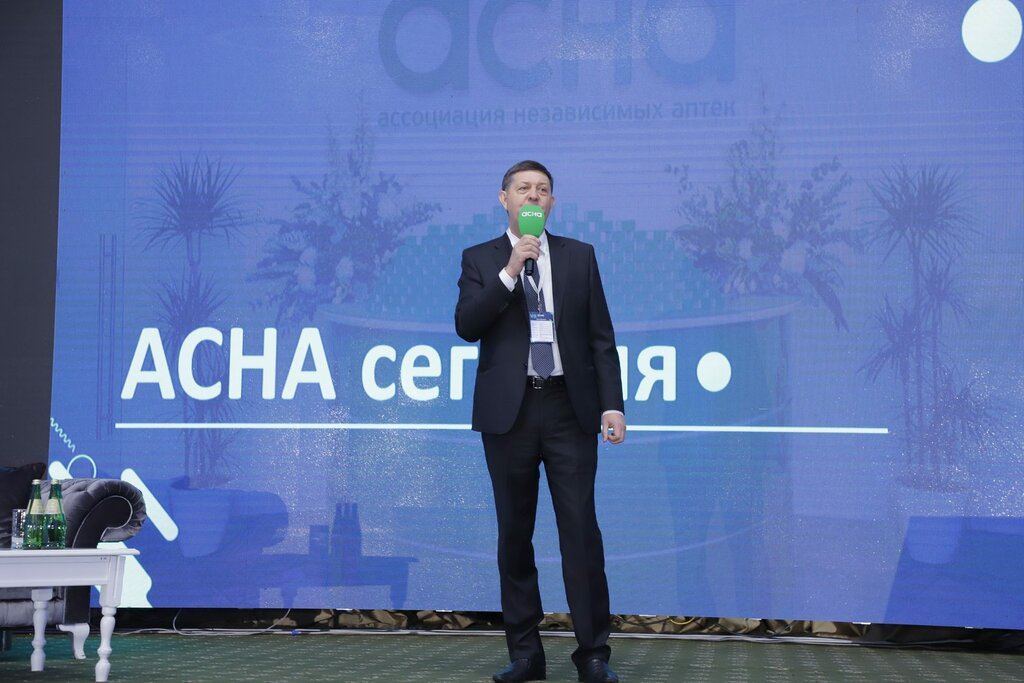 Pharmaceutical company Asna Kazakhstan, Almaty, photo