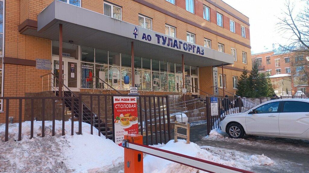 Coffee machine Beanetto, Tula, photo