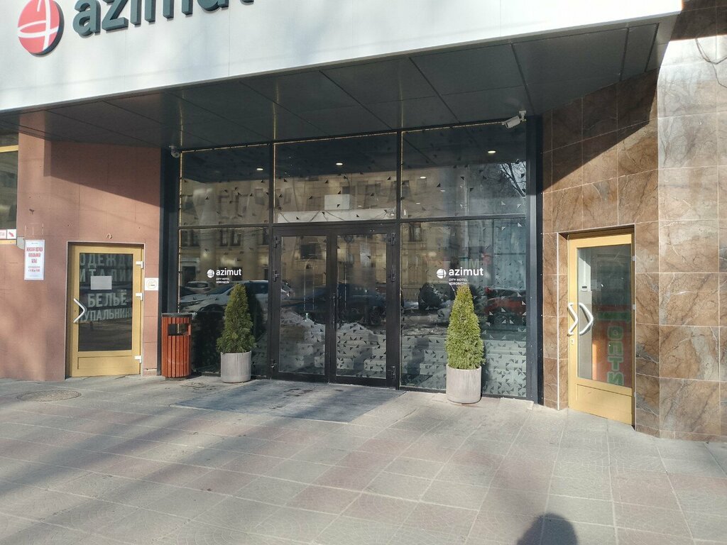 Attorney Адвокатский кабинет Самсоновой Н. С., Voronezh, photo