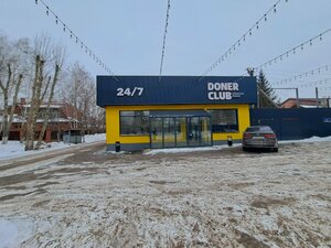 Doner Club (Шұбар шағын ауданы, Арай көшесі, 1А), тез тамақтану  Астанада