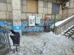 Живая вода (Kosmonavtov Highway, 74), water store