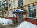 Площадь Телевизионная (Moskovskaya Street, 131), community organization