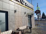 Moya Slada (Pobedy Avenue, 108Б), confectionary