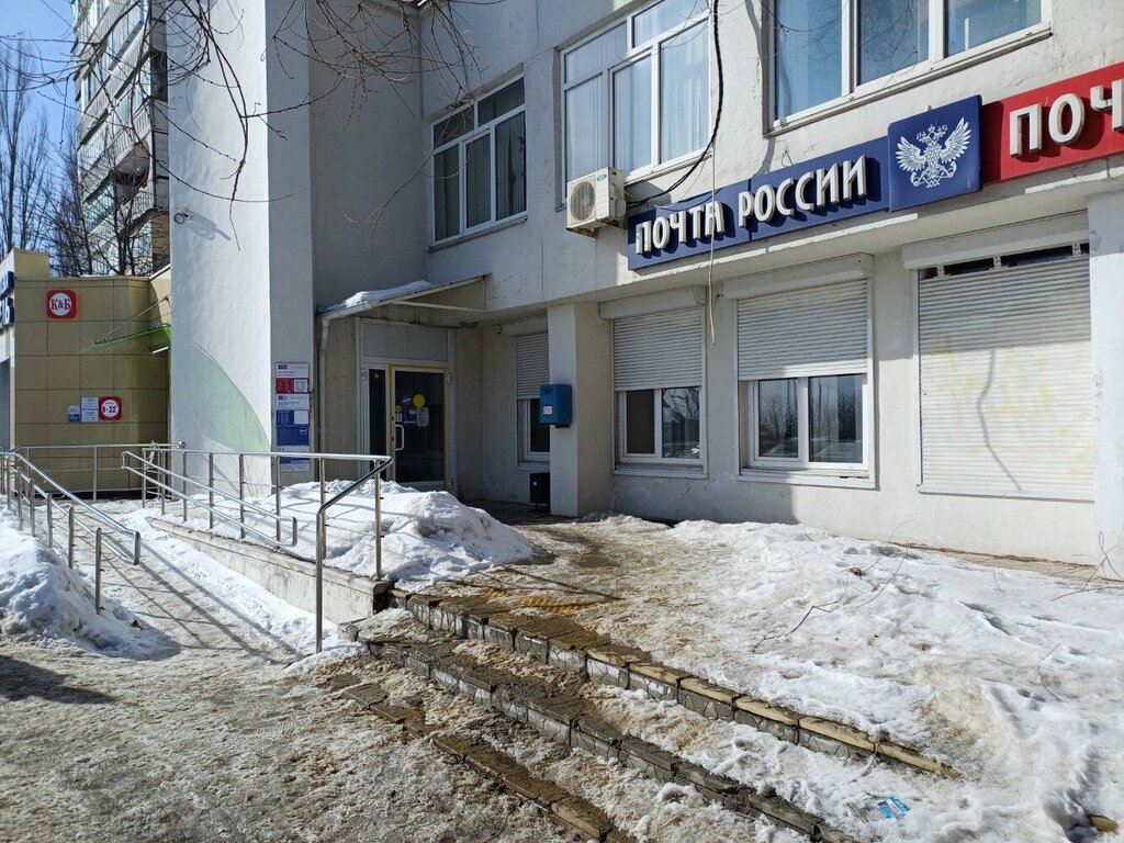 Post office Pochtovoye otdeleniye № 46, Lipetsk, photo