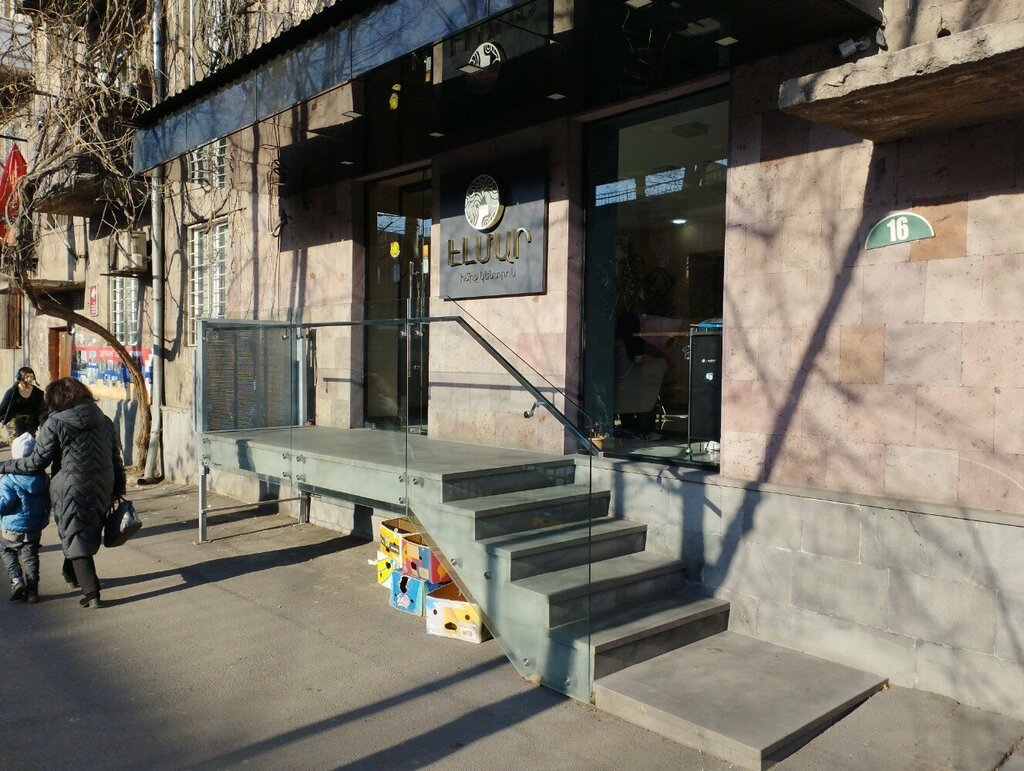 Nail salon Elmar Image Centre, Yerevan, photo