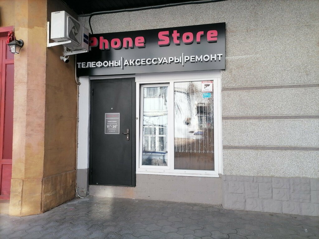 Салон связи IPhone Store, Краснодар, фото