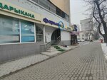Аптека Фарма-мир (Бишкек, улица Токтогула, 93), дәріхана  Бішкекте