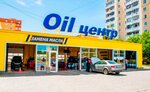 Oil tsentr (Нұрсұлтан Назарбаев даңғылы, 133), май ауыстыру экспресс пункті  Қостанайда