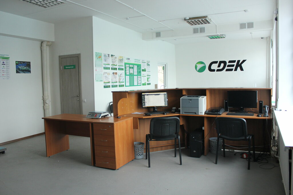 Курьерские услуги CDEK, Санкт‑Петербург, фото