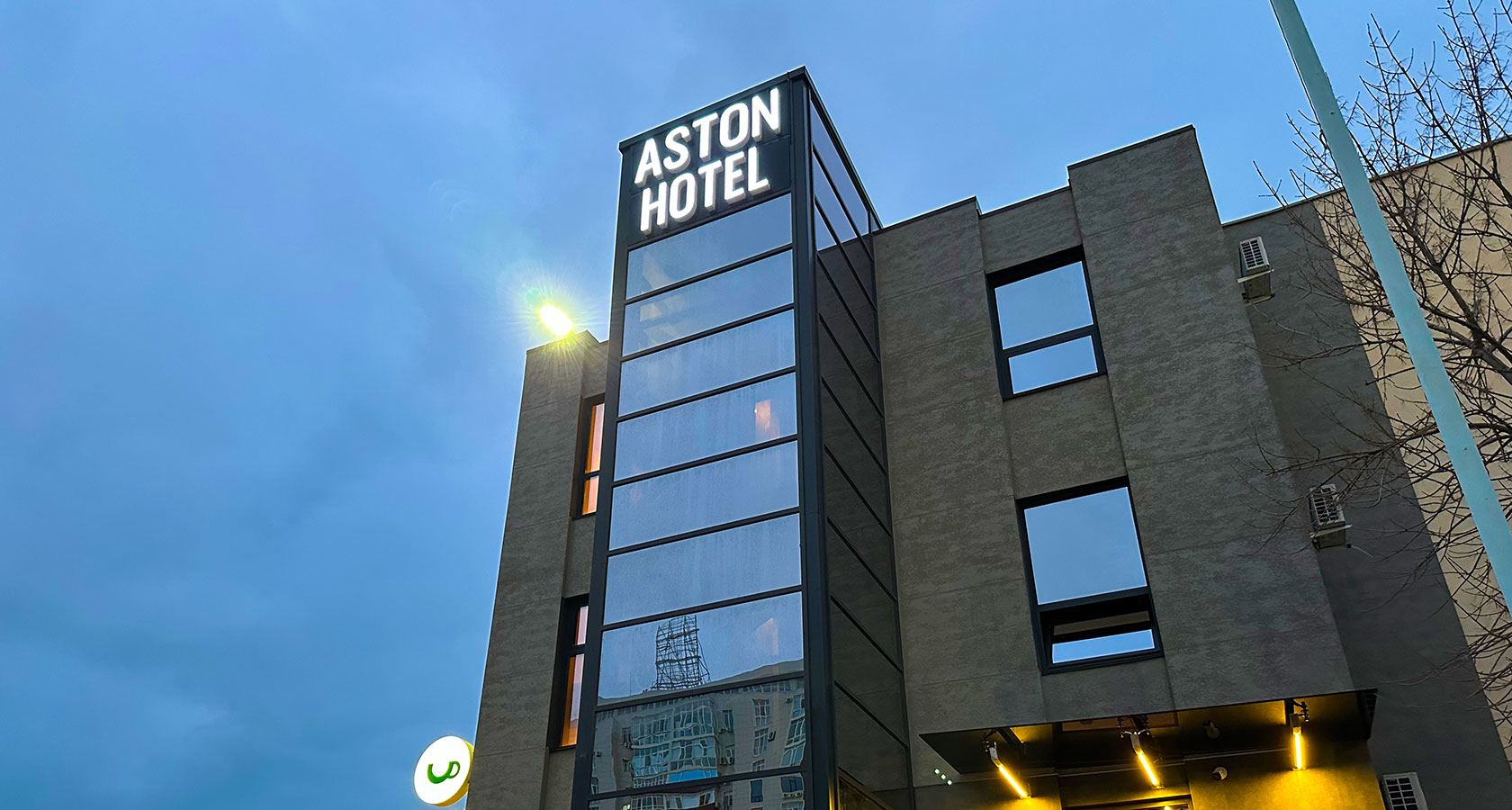 Фото Aston Hotel
