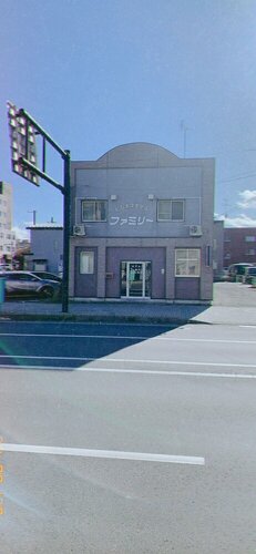 Гостиница Hotel Family в Абасири