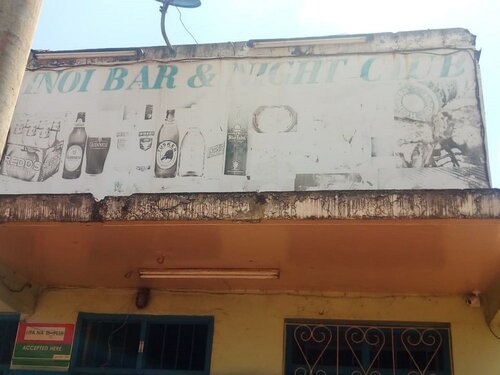 Гостиница Inoi Bar & Restaurant