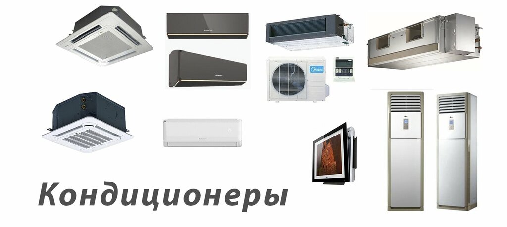 Household appliances store ТехноПлюс, Chimkent, photo