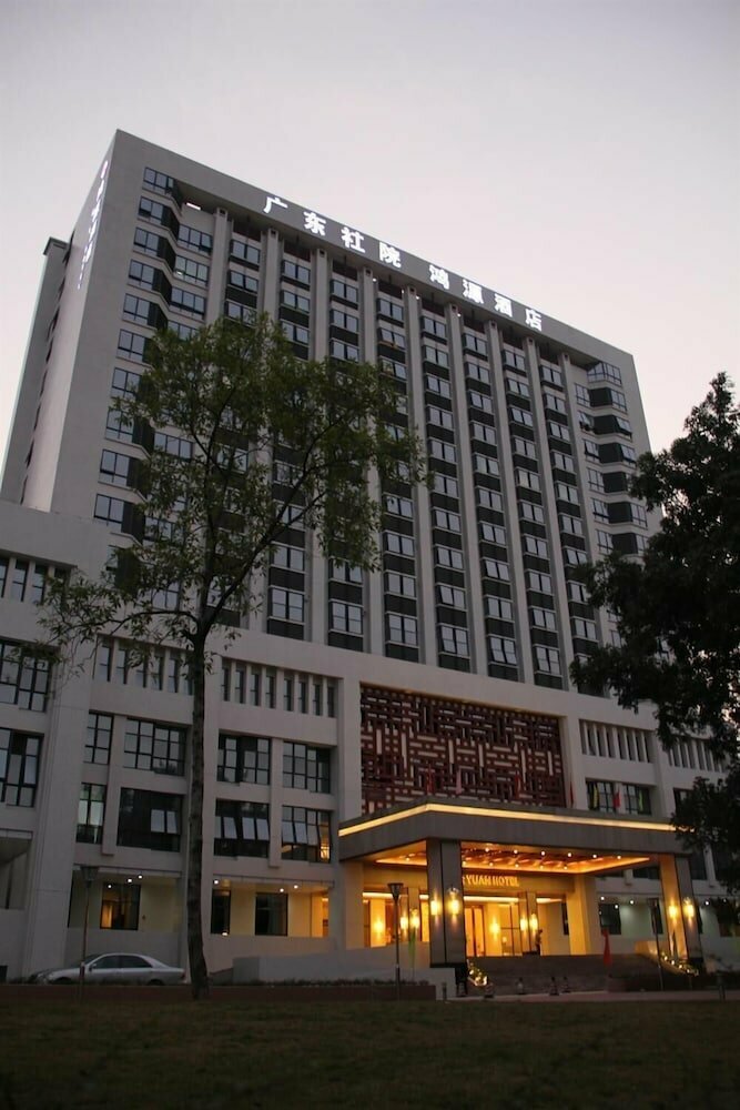 Hotel Hong Yuan Hotel, Guangdong, photo