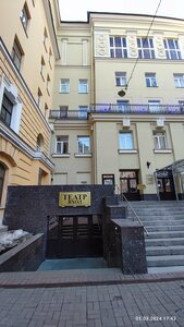 Народный театр юного зрителя (Komissara Smirnova Street, 15) ، مسرح