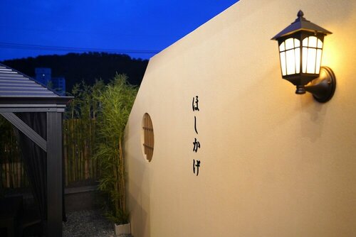 Гостиница Hoshikage Ryokan Hotel