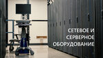 Expert 365 (Gani Muratbayev Street, 134), equipo de oficina