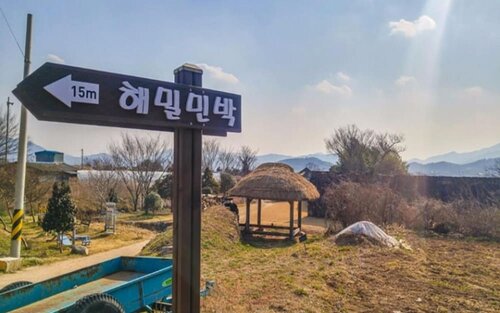 Гостиница Suncheon Naganeupseong Haemill Pension