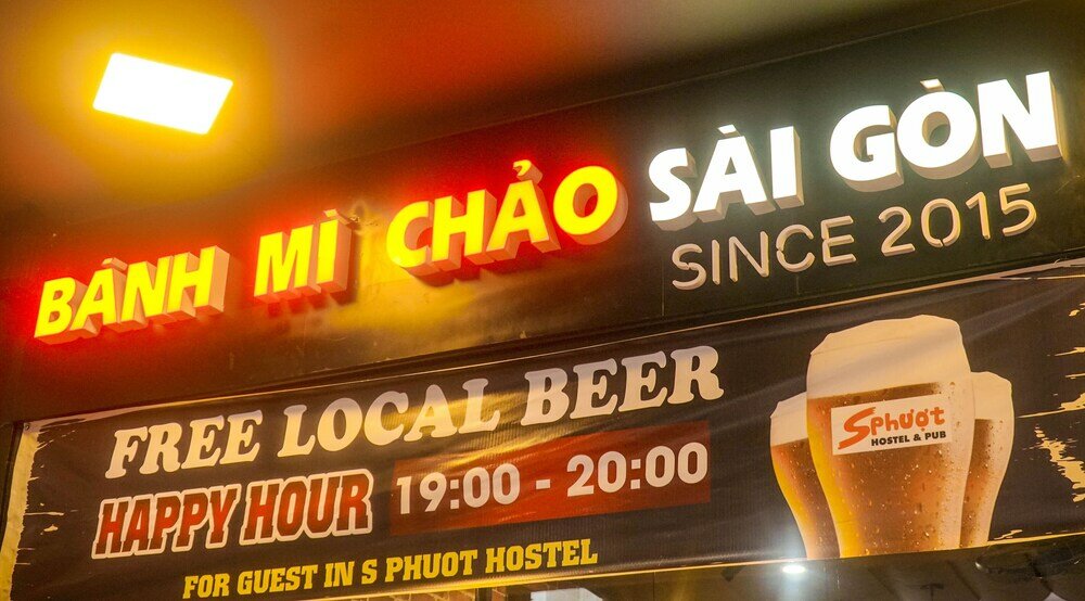 Фото S Phuot Da Nang Hostel