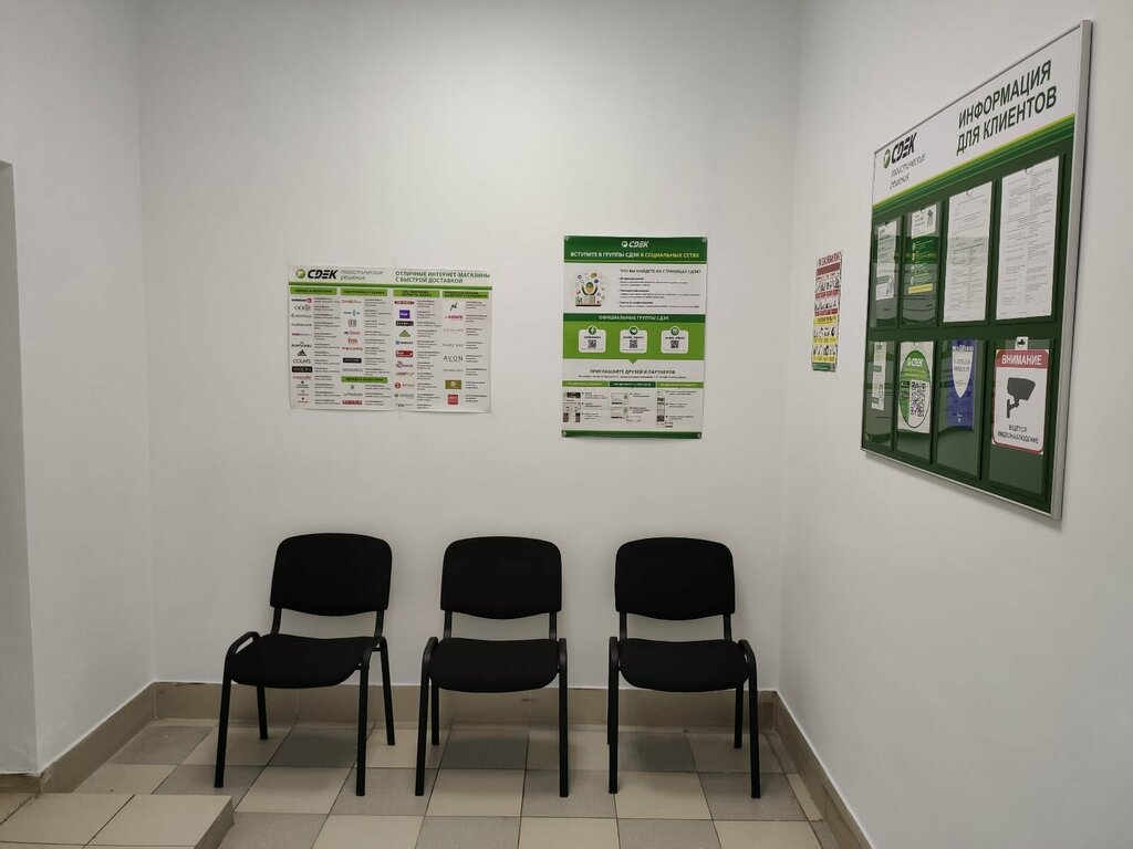 Как будут работать городские службы в предстоящие праздники? Управа по Калининск