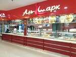 Аль-Шарк (просп. Стачек, 99), быстрое питание в Санкт‑Петербурге