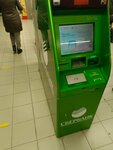 Sberbank of Russia (Frunze Street, 7Б) ، آلة صرف النقود الأوتوماتيكية