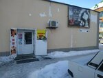 Plushka (Áýezov Avenue, 11А), tienda de productos mixtos