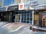 Modama (Московская ул., 29), магазин обуви в Пензе
