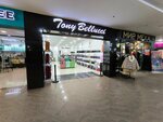 Tony Bellucci (Karim Sutishev Street, 58Б) ، أكياس وحقائب السفر
