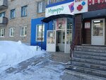 Изумруд (pereulok Kuvykina, 3), beauty salon